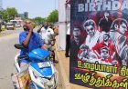 உழைப்பாளர் தினம் மற்றும் நடிகர் அஜித் பிறந்தநாளை முன்னிட்டு கோடைகாலத்தில் கோவில்பட்டி இனாம்மணியாச்சியில் பொதுமக்களுக்கு தாகம் தீர்த்த அஜித் ரசிகர்கள்*