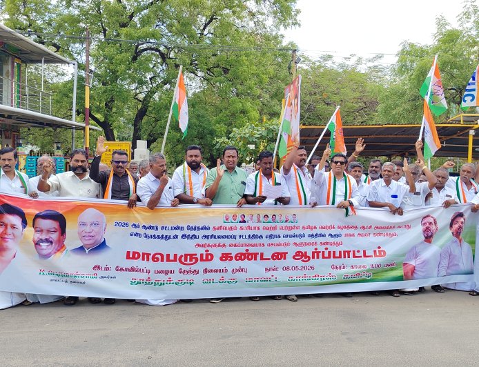 ஆட்சி அமைக்க த. வெ. க. தலைவர் விஜய்யை அழைக்காத ஆளுநரை கண்டித்து கோவில்பட்டியில் காங்கிரஸ் கட்சியினர் ஆர்ப்பாட்டம்