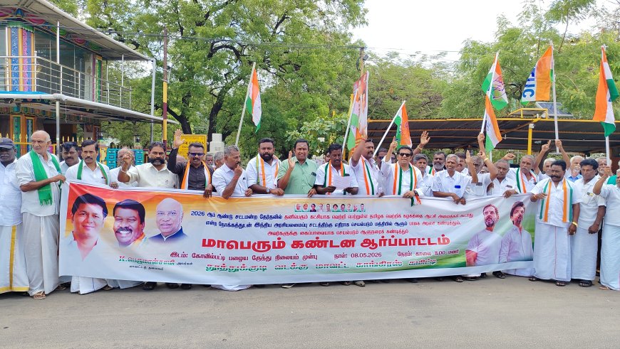 ஆட்சி அமைக்க த. வெ. க. தலைவர் விஜய்யை அழைக்காத ஆளுநரை கண்டித்து கோவில்பட்டியில் காங்கிரஸ் கட்சியினர் ஆர்ப்பாட்டம்